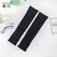 衡欢(HENGHUAN)冰袖防晒护臂袖套 拇指款 RZ-XT01/双(40*10cm)