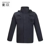 衡欢(HENGHUAN)冬装加厚网格大衣工作棉服 中长款RZ-LBF01 均码/件