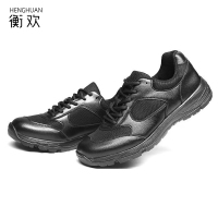 衡欢(HENGHUAN)轻便耐磨体能作训鞋 RZ-XZ03/双(41码)