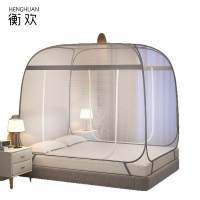 衡欢(HENGHUAN)a类大顶加密免安装蒙古包蚊帐 双开门全底 RZ-FW05/件