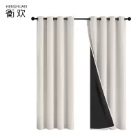 衡欢(HENGHUAN)全遮光黑贝尼阻燃隔热窗帘 RZ-CL04/每米单价