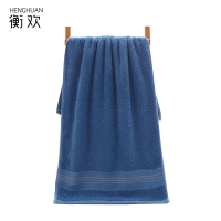 衡欢(HENGHUAN)素色断档纯棉毛巾 MJ-MJ05/条(35*75cm)