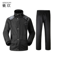 衡欢(HENGHUAN)雨衣套装 RZ-YY01/套(黑色/XL码)