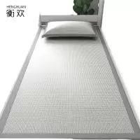 衡欢(HENGHUAN)床上用品冰丝席子可折叠 RZ-XZ03/张(1.2*1.95米)