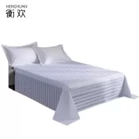 衡欢(HENGHUAN)全棉40支加密暗条纹床单 RZ-CD01/床(1.2米床用/220*260cm)