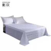 衡欢(HENGHUAN)全棉40支加密暗条纹床单 RZ-CD02/床(1.5米床用/250*280m)