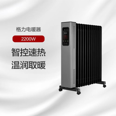 家用电热油汀取暖器NDY22-X6022B