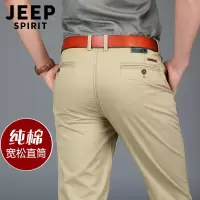JEEP SPIRIT吉普新款休闲裤男夏季薄款纯棉直筒宽松版大码中青年纯色百搭商务长裤