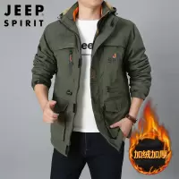 JEEP SPIRIT吉普男外套秋冬装夹克宽松大码登山服男装冬加绒棉服