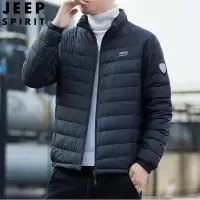 JEEP SPIRIT吉普轻薄羽绒服男立领薄款轻便羽绒外套防风青年男潮