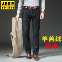JEEP吉普秋冬季男士羊羔绒牛仔裤微弹水洗中腰棉青年长裤直筒蓝色厚款裤子
