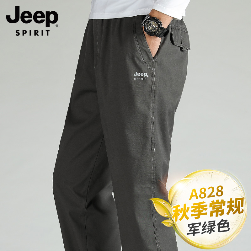 JEEP SPIRIT吉普秋冬季厚款休闲裤男直筒宽松阔腿微弹力大码休闲男装长裤