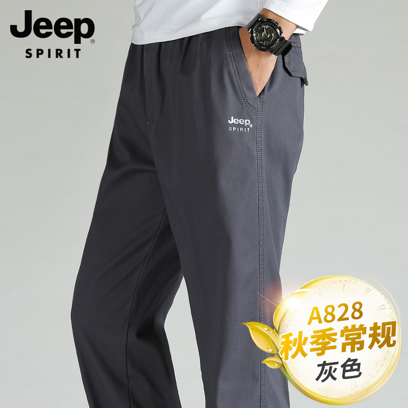 JEEP SPIRIT吉普秋冬季厚款休闲裤男直筒宽松阔腿微弹力大码休闲男装长裤