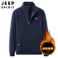 JEEP SPIRIT吉普秋冬卫衣立领抓绒外套时尚摇粒绒加绒半拉链休闲卫衣