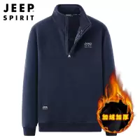 JEEP SPIRIT吉普秋冬卫衣立领抓绒外套时尚摇粒绒加绒半拉链休闲卫衣