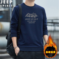 JEEP SPIRIT吉普卫衣冬季保暖加绒卫衣长袖T恤男上衣T体桖打底衫