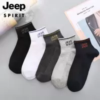 JEEP SPIRIT吉普男士短筒袜子五双混装