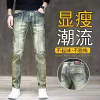 JEEP SPIRIT春秋时尚复古潮流拼接乞丐牛仔裤男做旧修身小直筒长裤个性男裤
