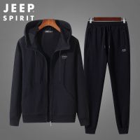 JEEP SPIRIT吉普卫衣男春秋季开衫外套男休闲套装