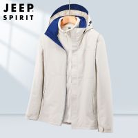 JEEP SPIRIT男士冲锋三合一夹克休闲潮流吉普户外套装