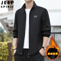 JEEP SPIRIT 秋冬款加绒加厚男士休闲时尚夹克外套