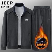 JEEP SPIRIT冬季加绒加厚休闲套装男开衫外套运动两件