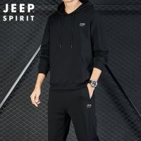 JEEP SPIRIT吉普卫衣套装秋男款连帽运动休闲搭2件套