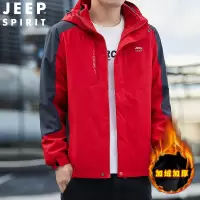 JEEP SPIRIT 秋冬款户外三合一可拆卸防风加绒加厚两件套