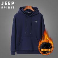 JEEP SPIRIT吉普连帽长袖潮上衣加绒加厚运动休闲卫衣男外套