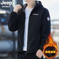 JEEP SPIRIT吉普夹克男装秋冬款保暖加绒抓绒衣外套