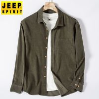 JEEP SPIRIT春秋款男士长袖衬衫纯棉绿色宽松休闲上衣灯芯绒