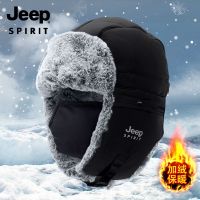 JEEP SPIRIT吉普加绒加厚带护耳带口罩加大码雷锋帽