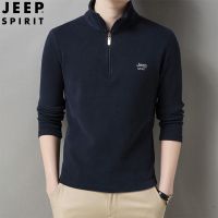 JEEP SPIRIT抓绒卫衣男春秋新款男士纯色半拉链打底衫防寒保暖套