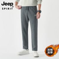 JEEP SPIRIT新款男士针织运动裤弹力系带直筒中腰大码男裤