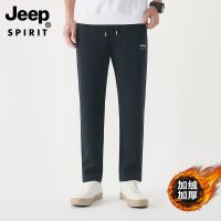 JEEP SPIRIT纯棉运动裤子男士秋冬季宽松直筒百搭加绒加厚休闲裤