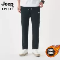 JEEP SPIRIT纯棉运动裤子男士秋冬季宽松直筒百搭加绒加厚休闲裤