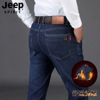 JEEP SPIRIT加绒加厚男士牛仔长裤秋冬商务直筒宽松大码牛仔裤子