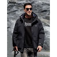 JEEP SPIRIT男士羽绒服秋冬季加厚连帽户外防寒外套男