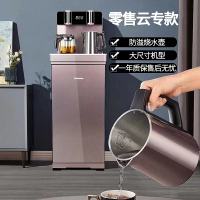 长虹茶吧机S-65温热型防溢水壶 一体门大尺寸机型线下专款遥控智能茶吧机