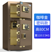 虎牌CSP安全认证保险柜家用大型60/70/80cm指纹防盗智能全钢办公保险箱加厚加重80cm双门咖啡金(密码款)