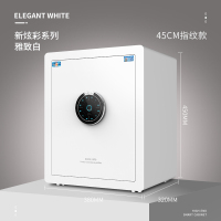 虎牌保险柜家用小型高45/55cm指纹保险箱wifi手机智能防偷防盗办公床头保管箱炫彩45cm雅致白(密码+指纹)