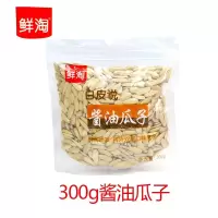鲜淘酱油瓜子