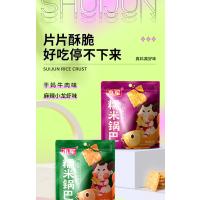 水军麻辣小龙虾味糯米锅巴