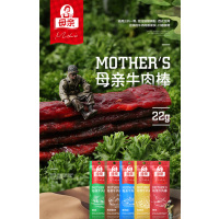 母亲牛肉干棒黑胡椒味