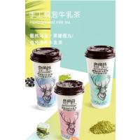 123g鹿角巷 蜜桃乌龙牛乳茶