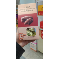 100g盒装不二家巴坦木巧克力红色