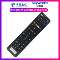 广东IPTV中国电信适用于创维网络机顶盒遥控器E900 E950 RMC-C285