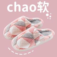 时尚加绒棉拖鞋女居家棉拖冬季室内家用韩版时尚百搭防滑情侣拖鞋男月子鞋包头鞋