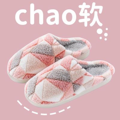 时尚加绒棉拖鞋女居家棉拖冬季室内家用韩版时尚百搭防滑情侣拖鞋男月子鞋包头鞋