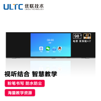 ULTC 优联LCD智慧黑板